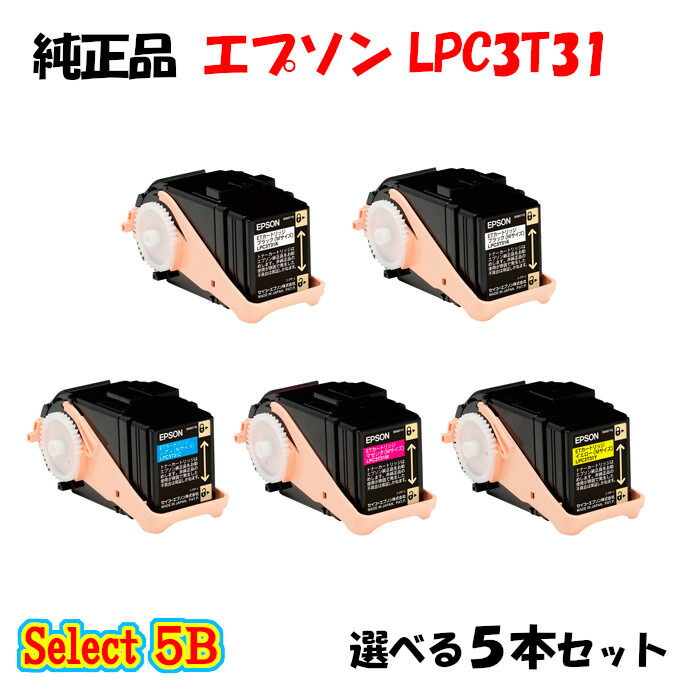 Epson ETカートリッジ 4色セット LPC3T32 楽天市場】【純正品4色セット】エプソン LPC3T32 ETカートリッジ 4色