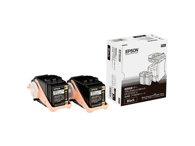 【純正品】エプソン LPC3T31KPV ブラック 環境推進トナー EPSON LPC3T31KPV (2本パック)