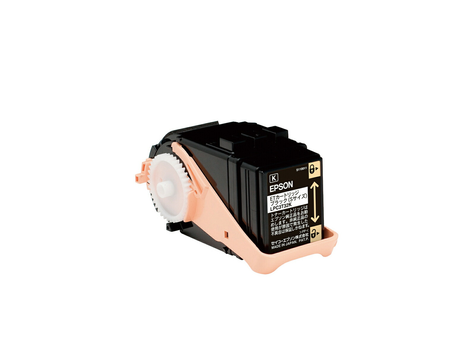 【完全無欠品】エプソン LPC3T32K 黒いこと ET薬莢 EPSON LPC3T32K