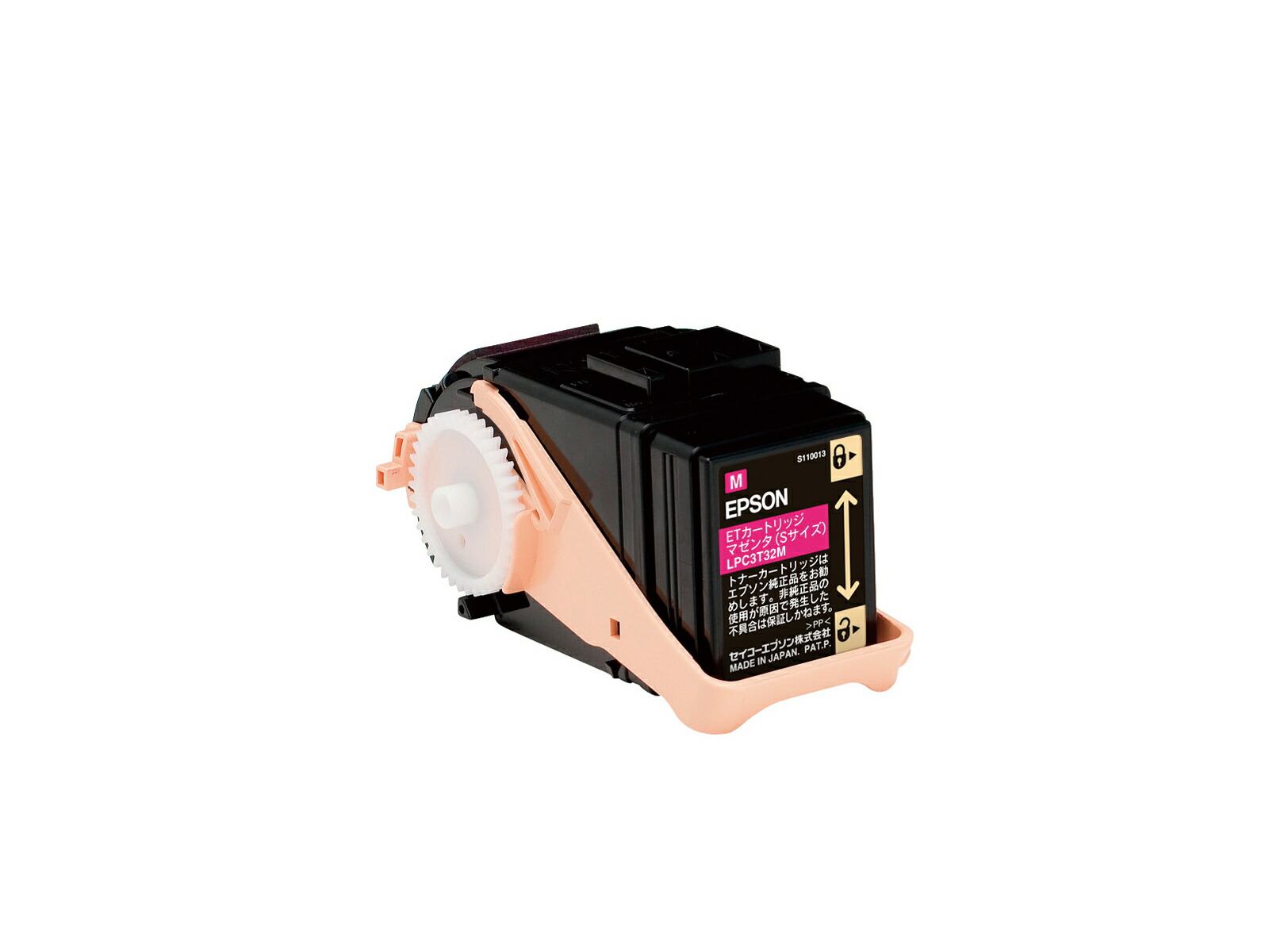 【純正品】エプソン LPC3T32M マゼンタ ETカートリッジ EPSON LPC3T32M