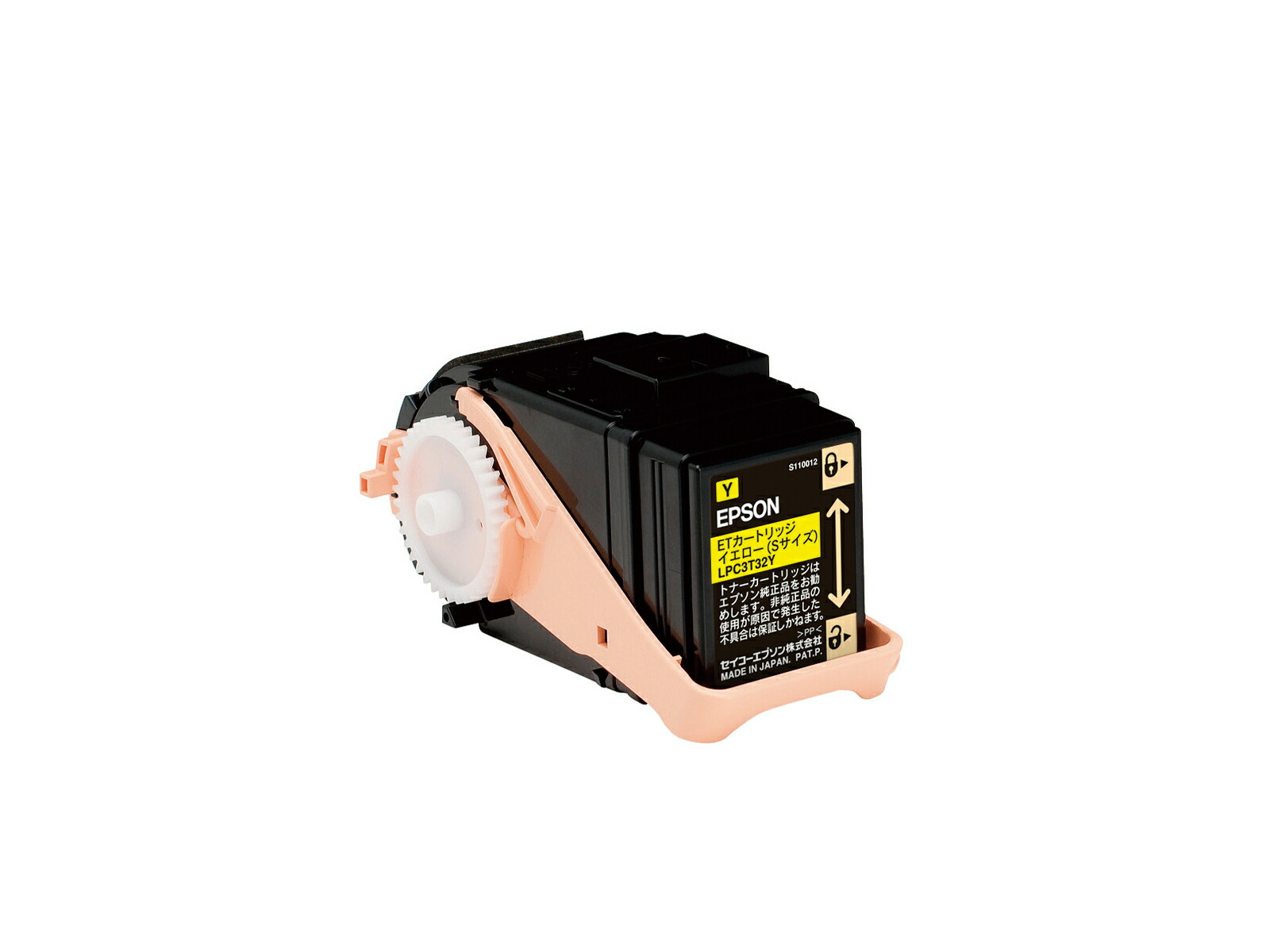【純正品】エプソン LPC3T32Y イエロー ETカートリッジ EPSON LPC3T32Y