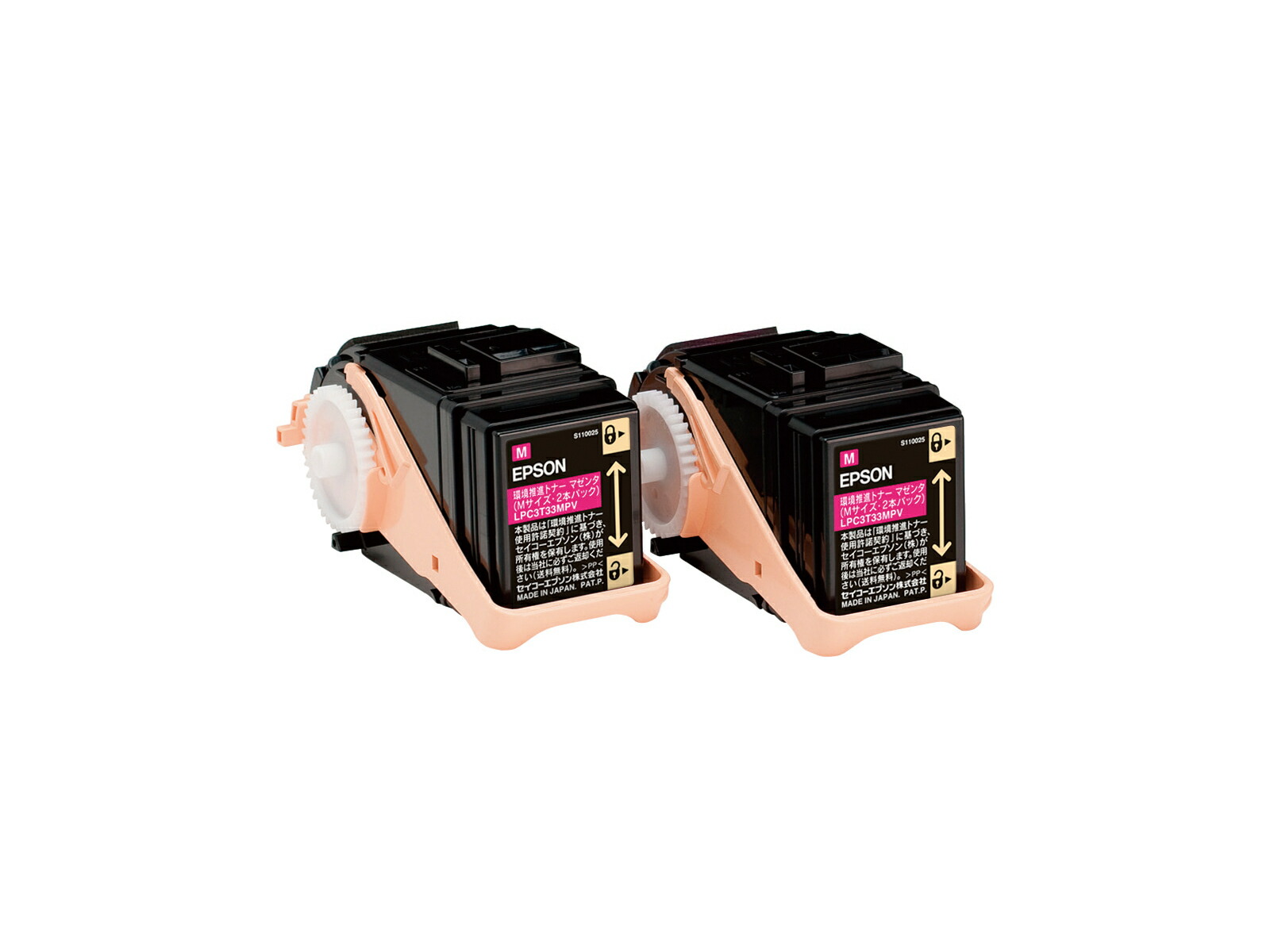 【純正品】エプソン LPC3T33MPV マゼンタ 環境推進トナー EPSON LPC3T33MPV (2本パック)｜メグリエ店