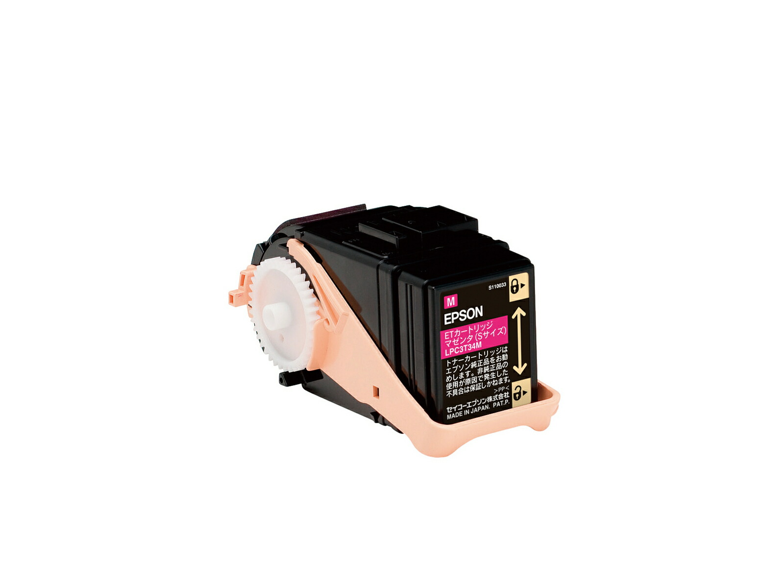 【純正品】エプソン LPC3T34M マゼンタ ETカートリッジ EPSON LPC3T34M