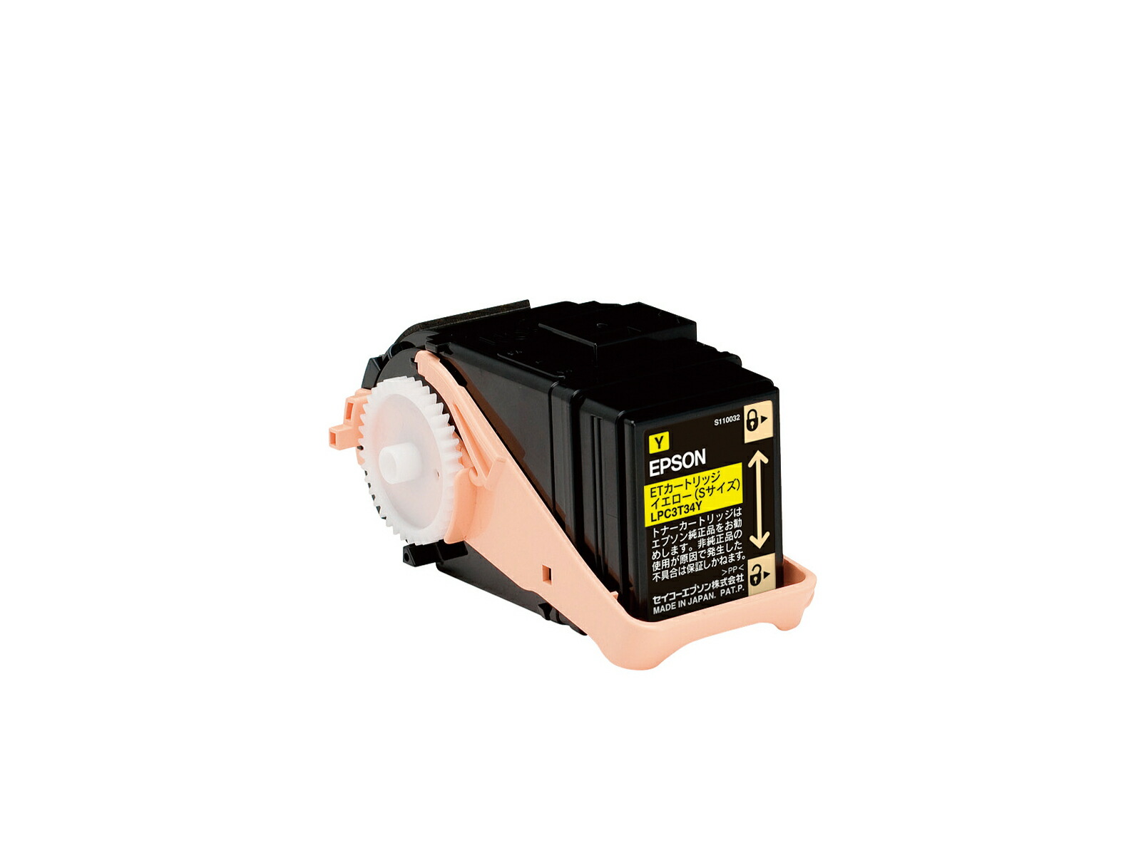 【純正品】エプソン LPC3T34Y イエロー ETカートリッジ EPSON LPC3T34Y