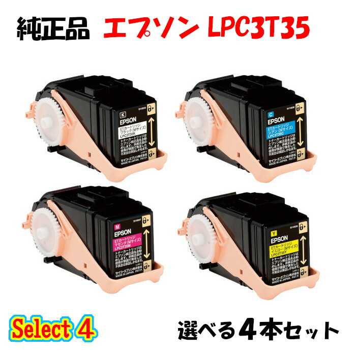 新品ショップ EPSON 純正ETカートリッジ Sサイズ（マゼンタ） LPC3T34M