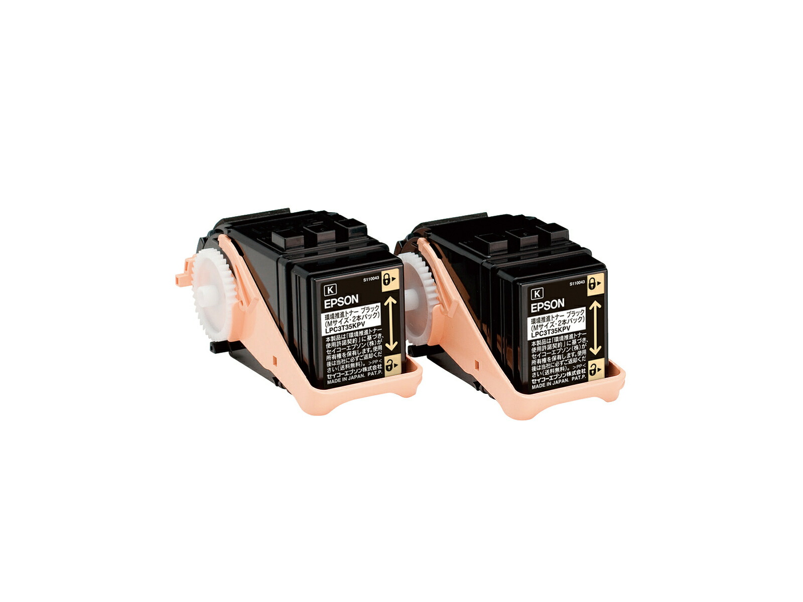 【純正品】エプソン LPC3T35KPV ブラック 環境推進トナー EPSON LPC3T35KPV (2本パック)｜メグリエ店