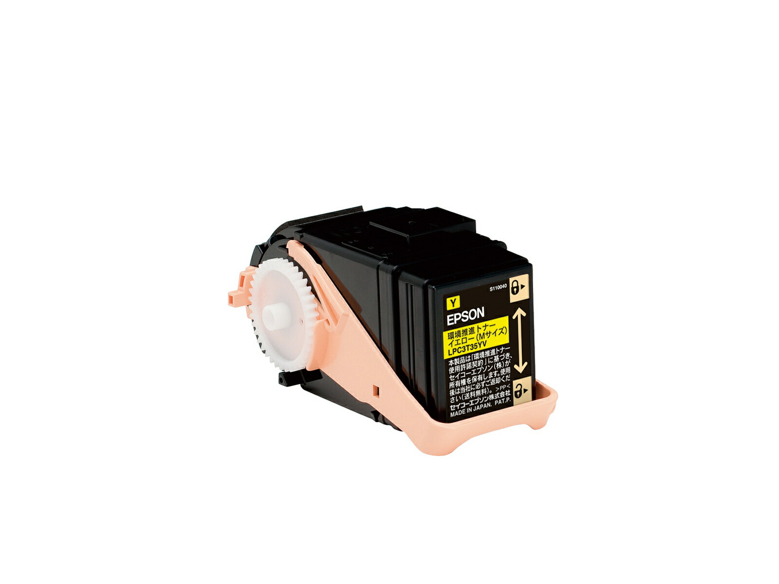 【純正品】エプソン LPC3T35YV イエロー 環境推進トナー EPSON LPC3T35YV｜メグリエ店