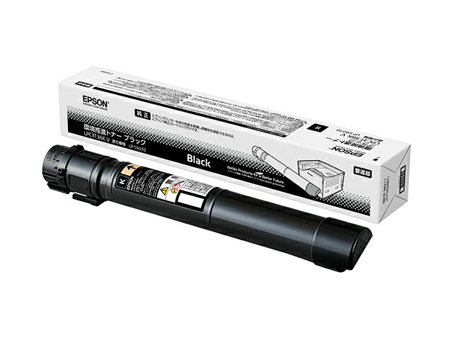 【純然たる品】エプソン LPC3T36KV 黒いこと 周囲の状況推しすすめるトナー EPSON LPC3T36KV