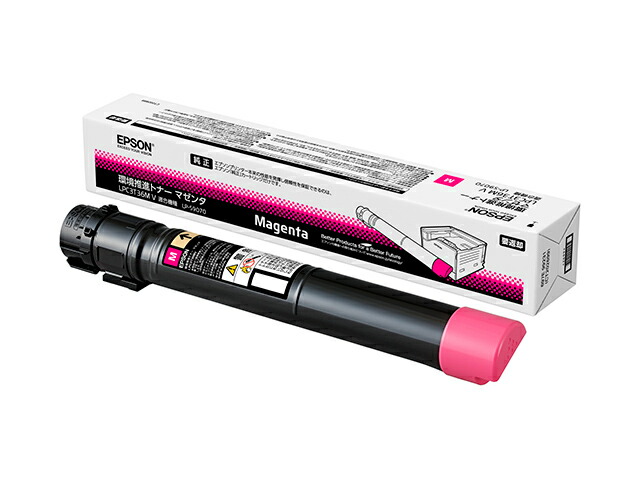 【純正品】エプソン LPC3T36MV マゼンタ 環境推進トナー EPSON LPC3T36MV