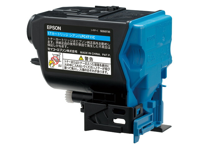 【純正品】エプソン LPC4T11C シアン ETカートリッジ EPSON LPC4T11C