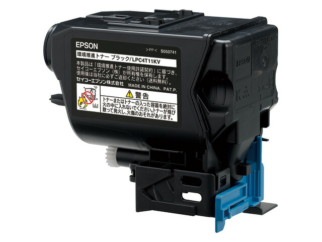 【純正品】エプソン LPC4T11KV ブラック 環境推進トナー EPSON LPC4T11KV
