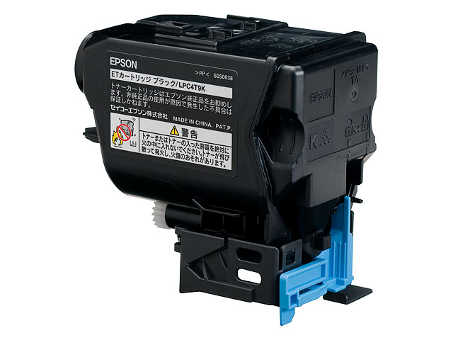 【純正品】エプソン LPC4T9K ブラック ETカートリッジ EPSON LPC4T9K
