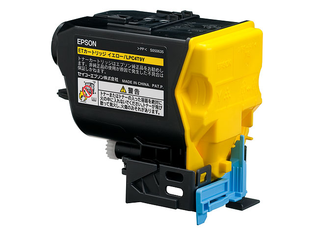 【完全無欠品】エプソン LPC4T9Y 黄色 ET薬莢 EPSON LPC4T9Y