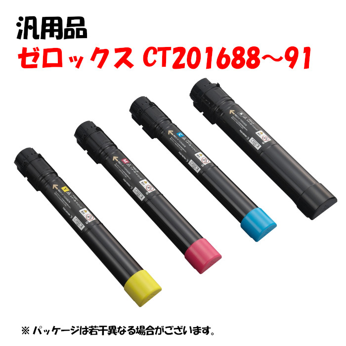 【汎用品4色仕掛ける】 DP-C5000d用 トナー K/Y/M/C 4色仕掛ける CT201688/89/90/91