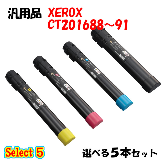 【汎用品 5本仕掛ける】 DP-C5000d用 大電気容量トナー 5本仕掛ける (黒いこと 1本と選べる色合い 4本) プリンター・FAX用インク-パソコン・周辺機器-トナー