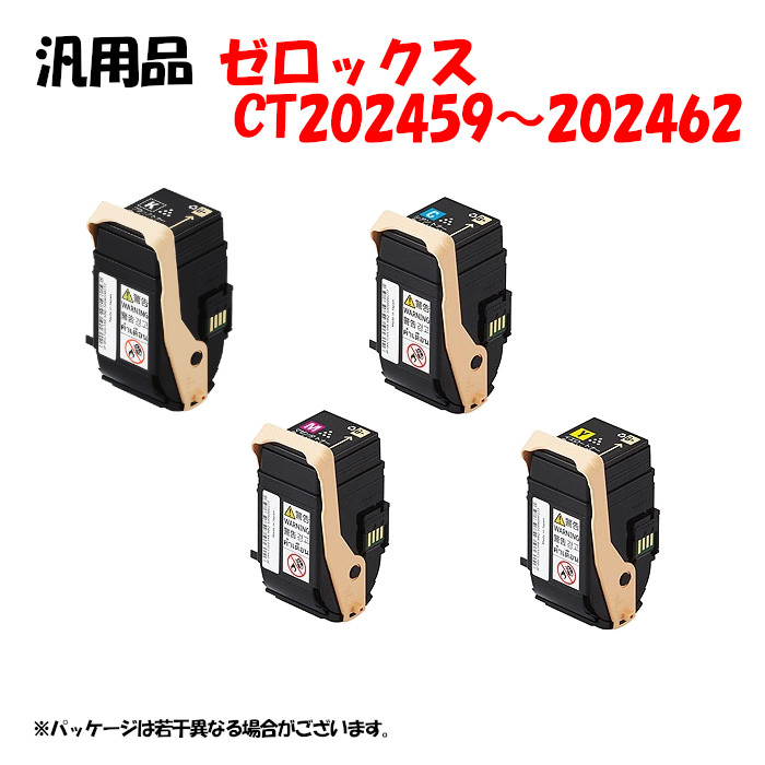 尖んがり10倍！【汎用品】 DP-C3450d用 トナー 色つや4色仕掛ける XEROX CT202459/60/61/62