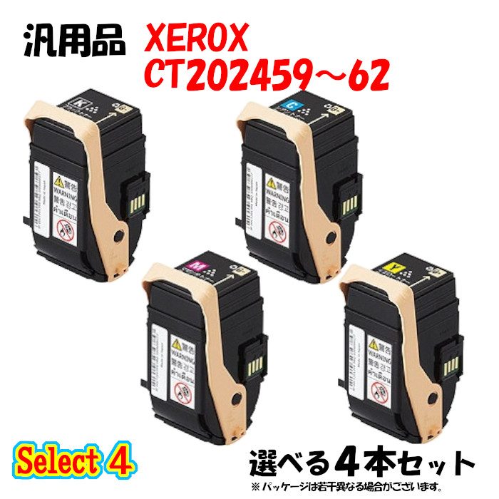 尖んがり10倍！【汎用品】 DP-C3450d用 大静電容量トナー 4本仕掛ける (黒いこと 1本と選べる色つや 3本)