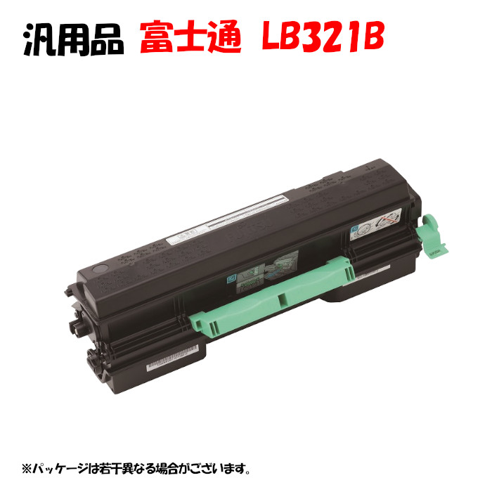尖んがり5倍！【汎用品】 LB321B トナーカートリッジ 2本仕掛ける