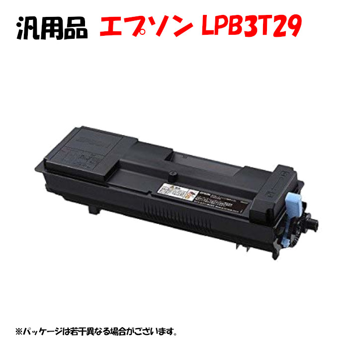 尖んがり5倍！【汎用品】 LPB3T29 薬莢 2本仕掛ける EPSON LPB3T29