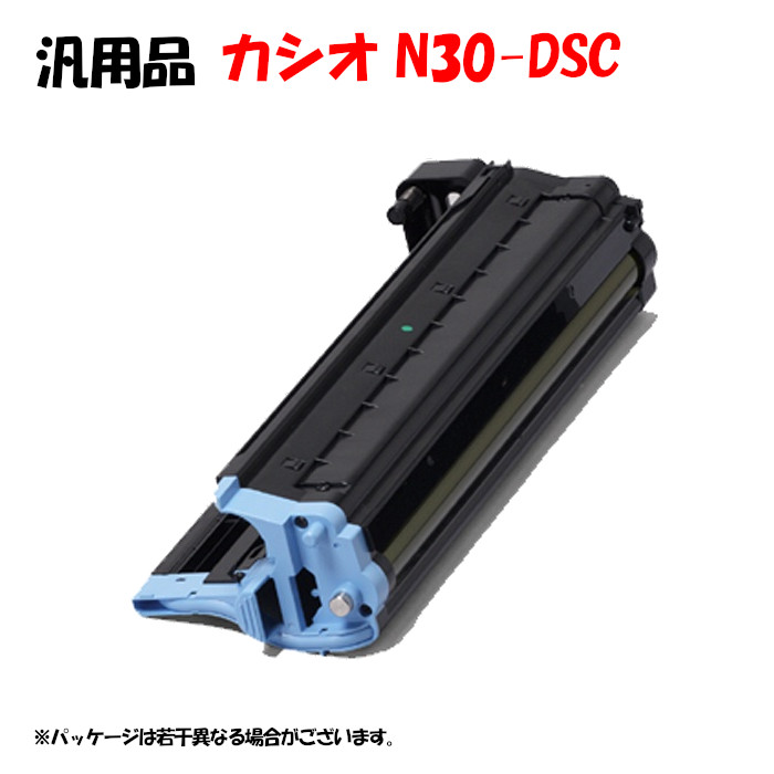 尖んがり5倍！【汎用品】 N30-DSC 膜鳴楽器 シアン 2本仕掛ける