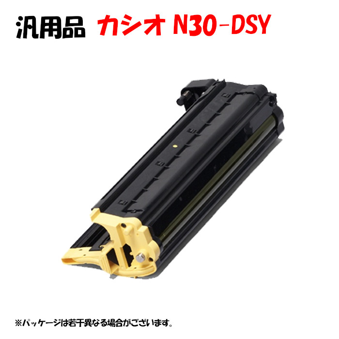尖んがり5倍！【汎用品】 N30-DSY 膜鳴楽器 黄色 2本仕掛ける