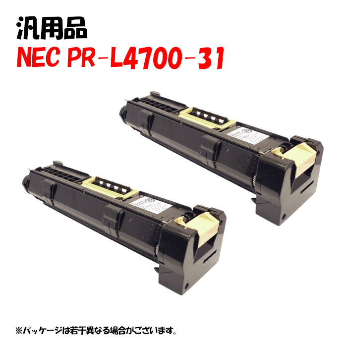 尖んがり5倍！【汎用品】 PR-L4700-31 膜鳴楽器社会的単位 2本仕掛ける NEC PR-L4700-31