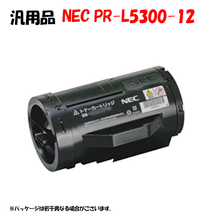 【汎用品】 PR-L5300-12 トナーカートリッジ|メグリエ店