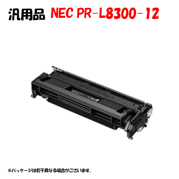 【汎用品】 PR-L8300-12 カートリッジ|メグリエ店
