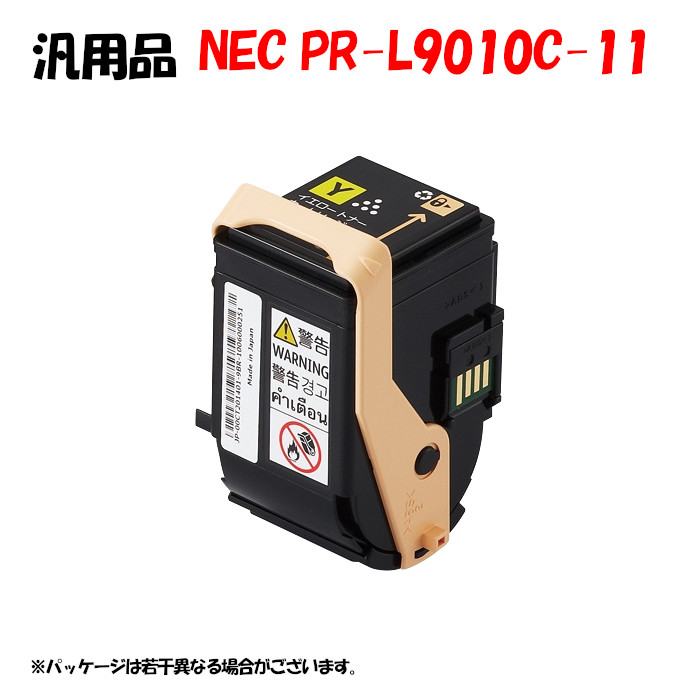【汎用品】 PR-L9010C トナーカートリッジ 黄色 (PR-L9010C-11)
