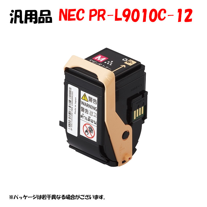 全日本送料無料 エヌイーシー用 4色セット PR-L9010C-11/12/13/14 再生トナー - NEC - labelians.fr