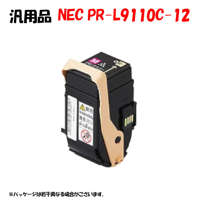 尖んがり5倍！【汎用品】 PR-L9110C トナーカートリッジ マゼンタ 2本仕掛ける (PR-L9110C-12)
