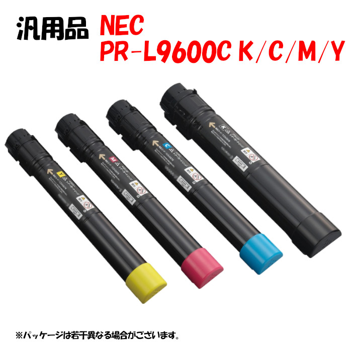 尖んがり10倍！【汎用品】 PR-L9600C 大電気容量トナーカートリッジ 4色仕掛ける PR-L960C K/C/M/Y プリンター・FAX用インク-PCサプライ・消耗品