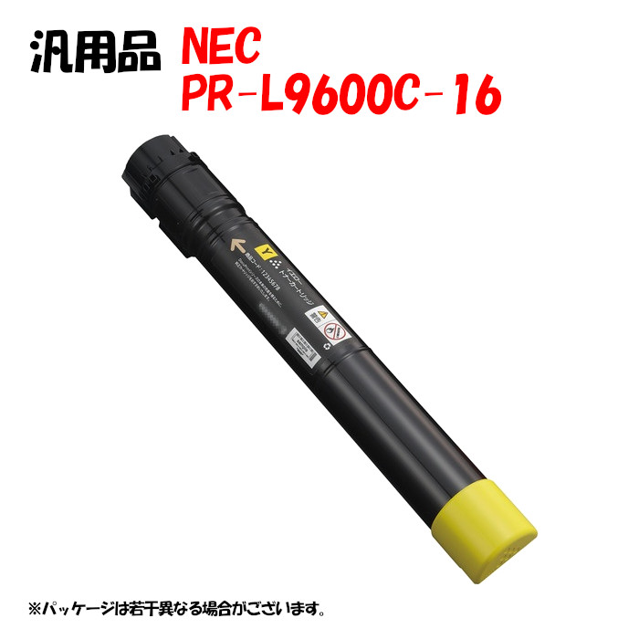 PR-L9600C-16 (大容量) PCサプライ・消耗品 | zplasticsurgeon.com