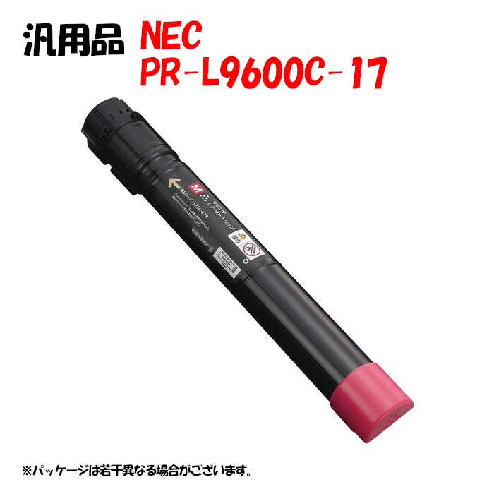 【汎用品】 PR-L9600C 大電気容量トナーカートリッジ マゼンタ (PR-L9600C-17)