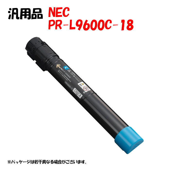 ボタニカルウエディング 大容量トナーカートリッジPR-L9600C-18 汎用品