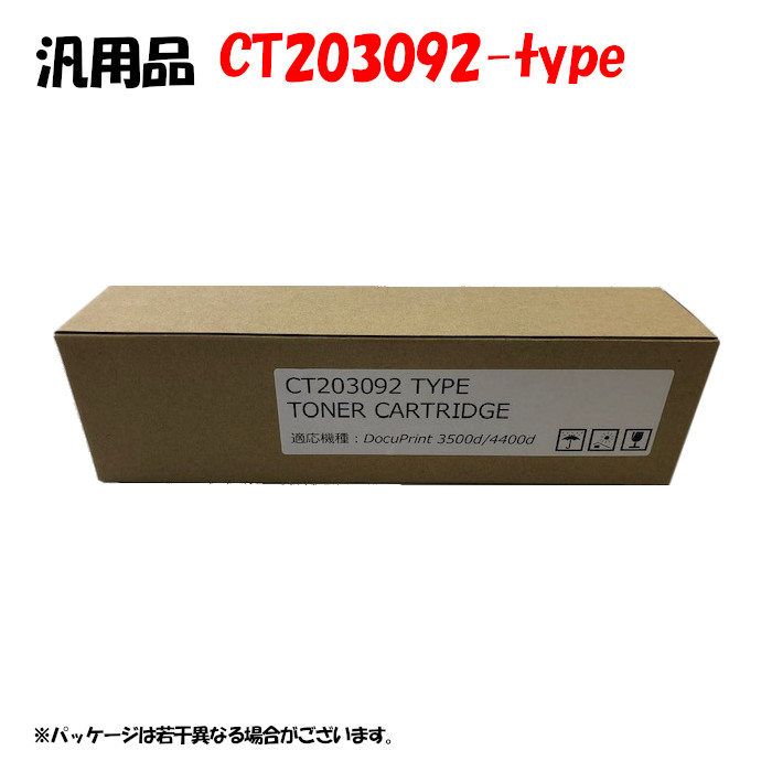 【汎用品】 CT203092 カートリッジ｜メグリエ店