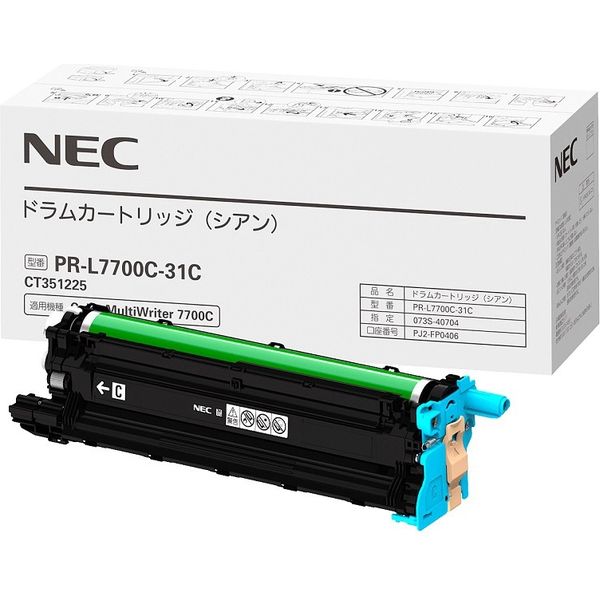 【完全無欠品】 NEC PR-L7700C-31C 膜鳴楽器薬莢 シアン