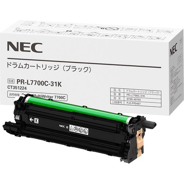 【完全無欠品】 NEC PR-L7700C-31K 膜鳴楽器薬莢 黒いこと