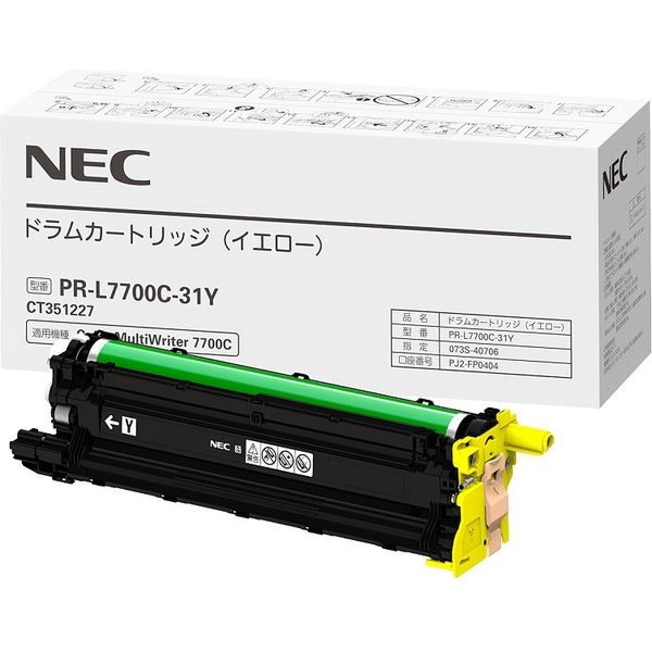 【完全無欠品】 NEC PR-L7700C-31Y 膜鳴楽器薬莢 黄色