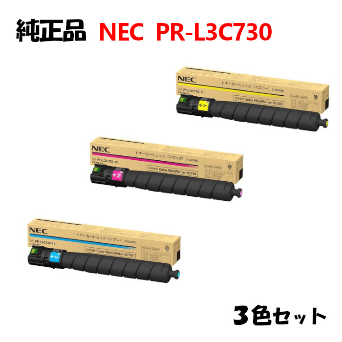 緑林シリーズ NEC NEC PR-L3C730-14 純正トナー ブラック - 通販 - www