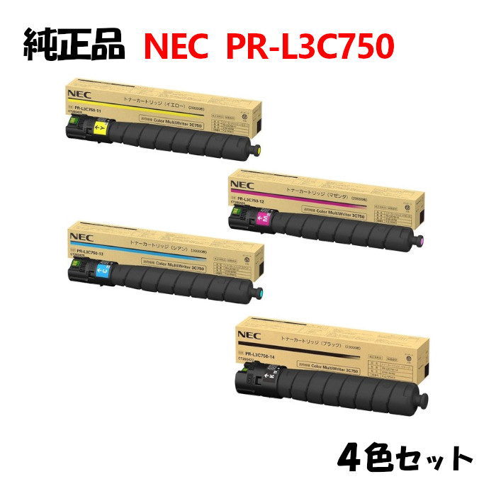 直営限定アウトレット NEC PR-L3C750-14～11 K C M Y 4色 リサイクル