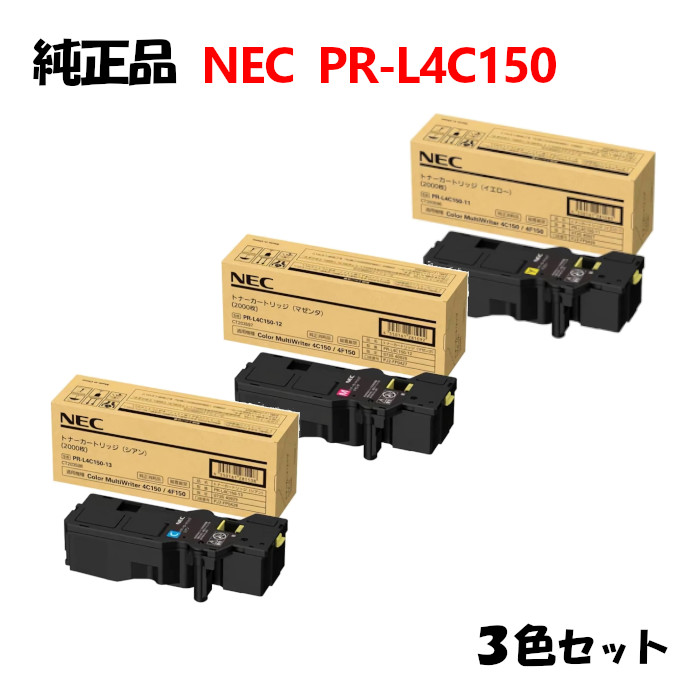 特売 NECトナーカートリッジ sushitai.com.mx