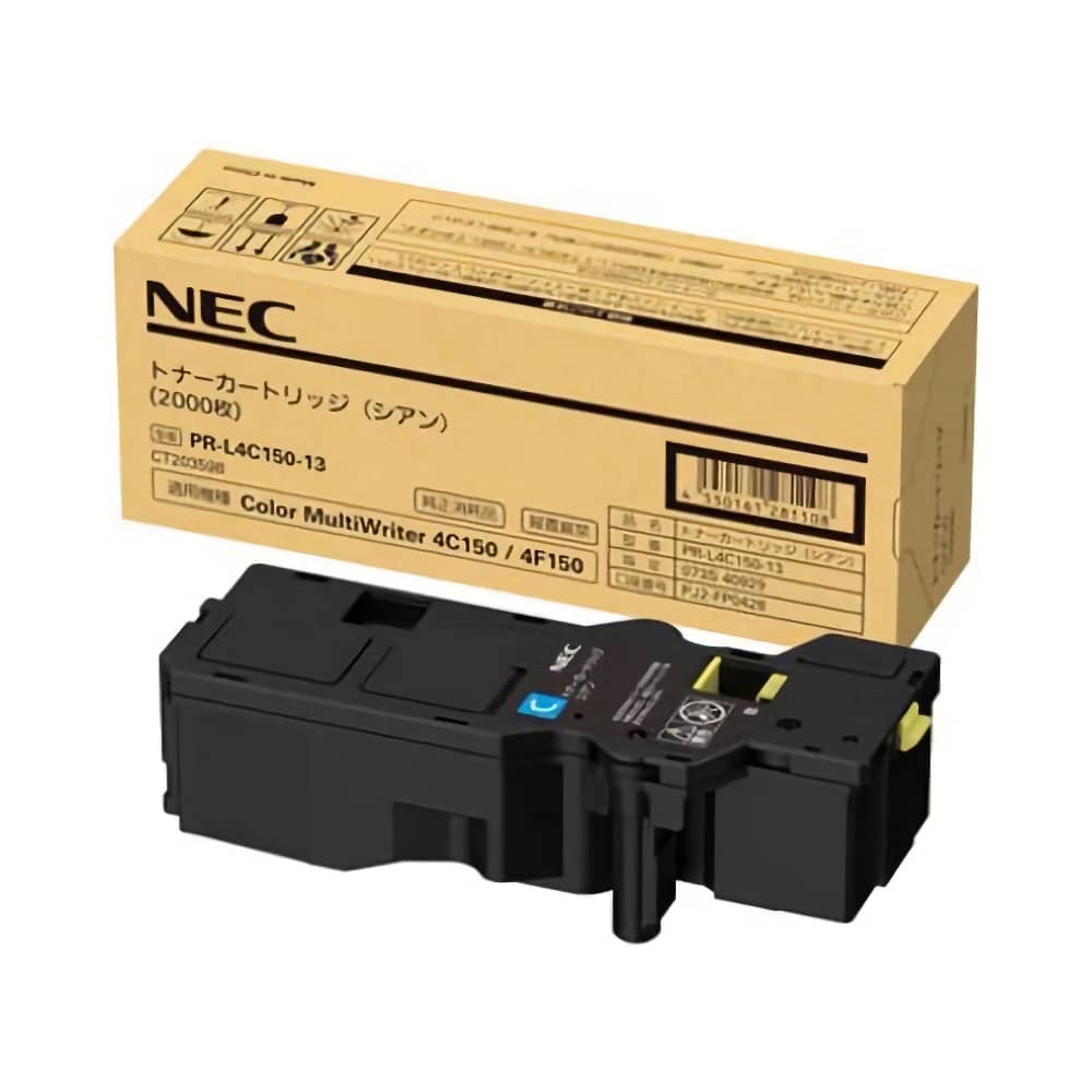 【純然たる品】 NEC PR-L4C150-13 トナーカートリッジ シアン