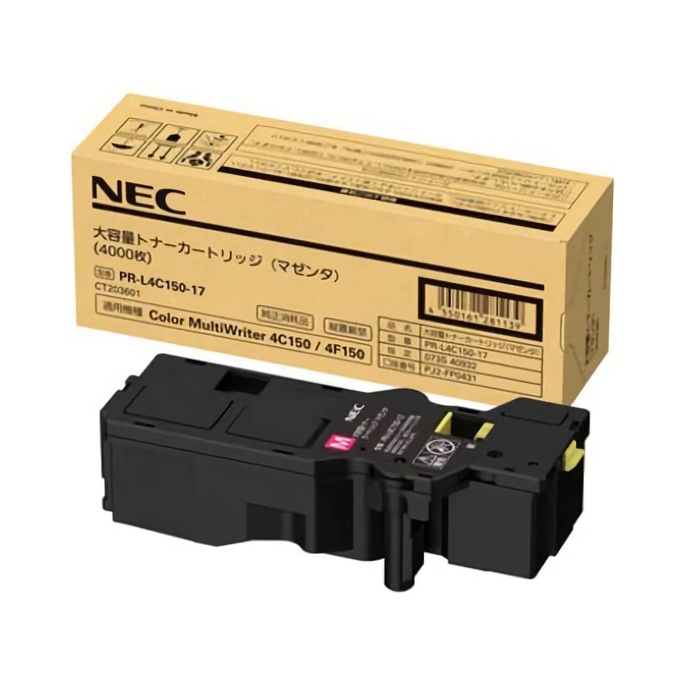 【純正品】 NEC PR-L4C150-17 大容量トナーカートリッジ マゼンタ