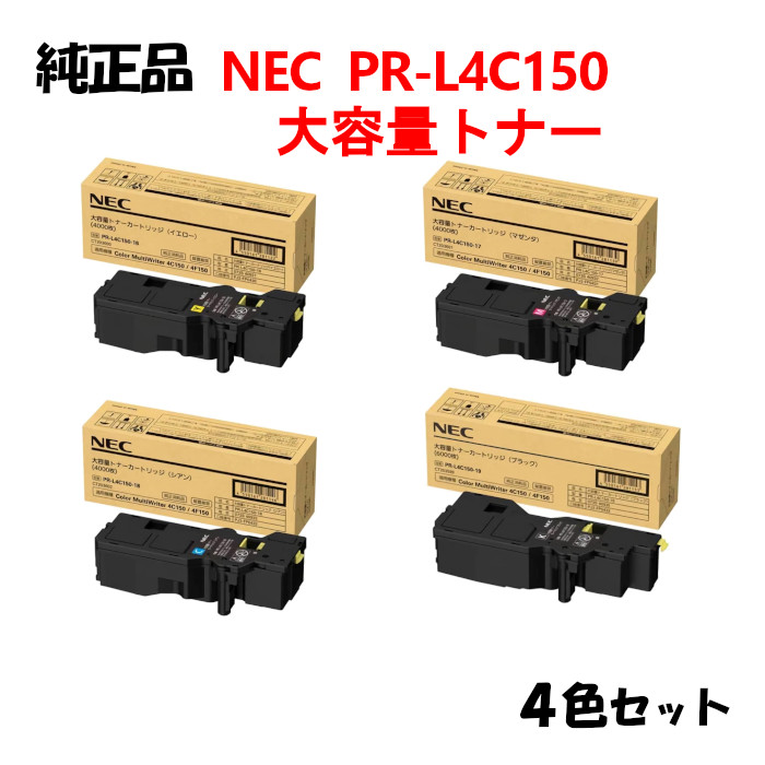 楽天市場】【純正品4色セット】 沖 DR-C3B イメージ