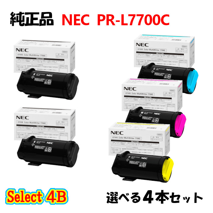 取寄商品 NEC トナーカートリッジ マゼンタ PR-L7700C-12 1個 - 通販