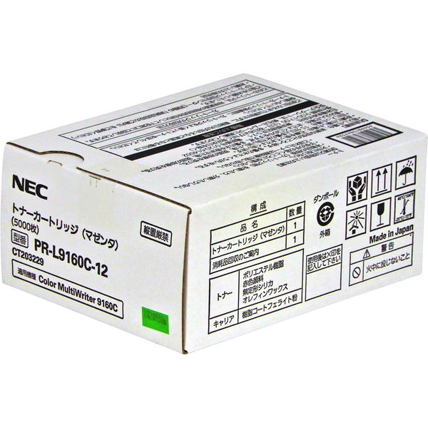 【純正品】 NEC PR-L9160C-12 トナーカートリッジ マゼンタ