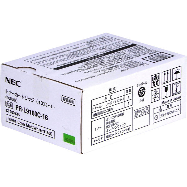 【完全無欠品】 NEC PR-L9160C-16 大静電容量トナーカートリッジ 黄色