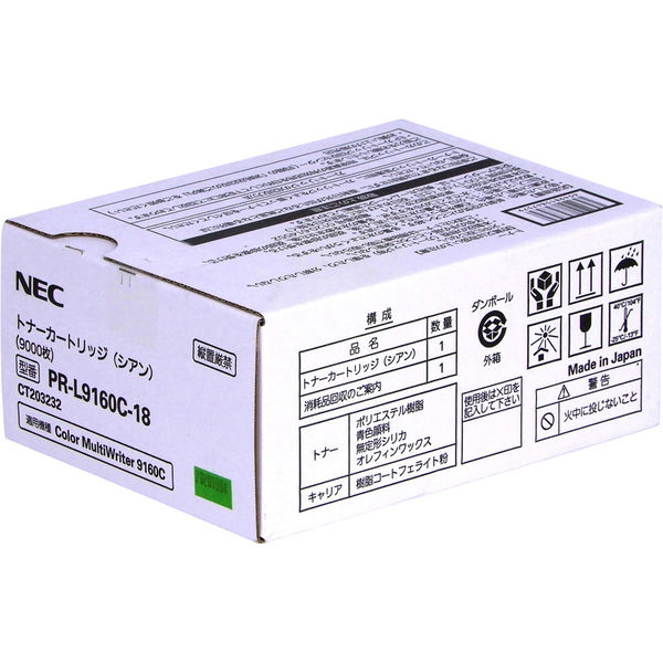 【完全無欠品】 NEC PR-L9160C-18 大電気容量トナーカートリッジ シアン