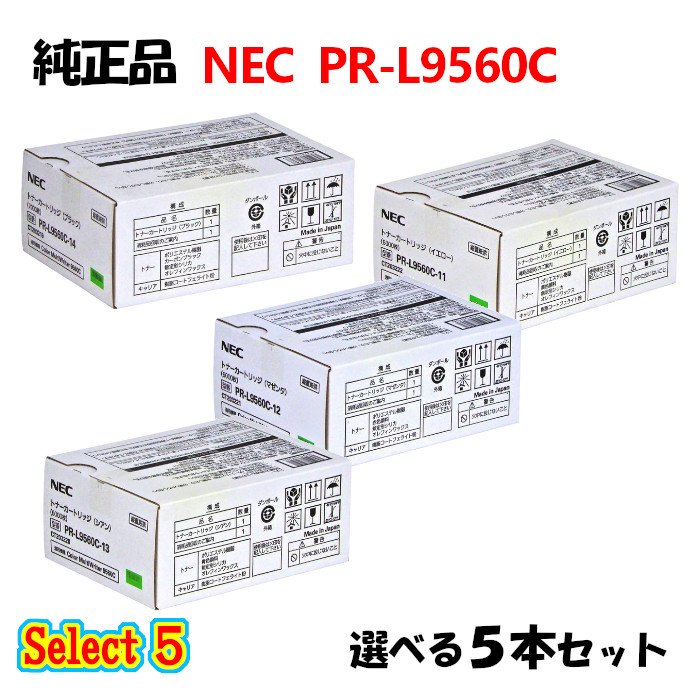 売切り特価 NEC セレクト4 純正品 NEC PR-L9010C トナーカートリッジ 4